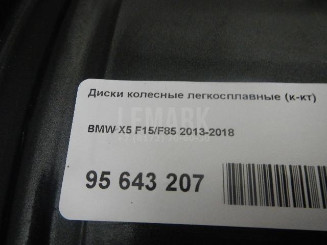 Диски колесные легкосплавные (к-кт) для  Aurus Senat 2021