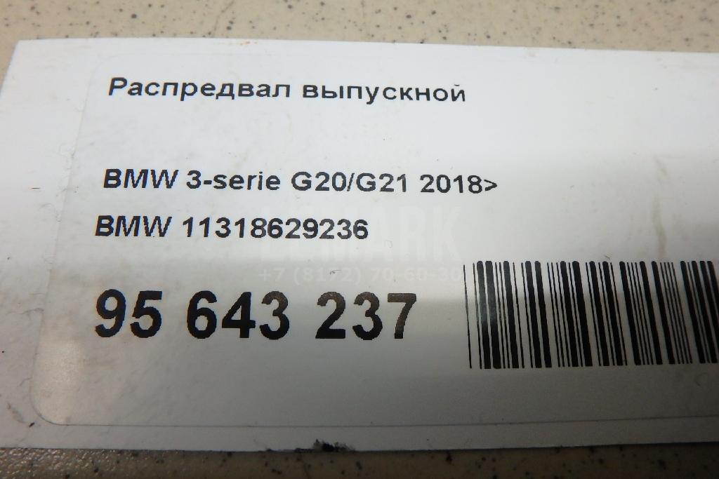 Распредвал выпускной для  BYD Song Plus 2020