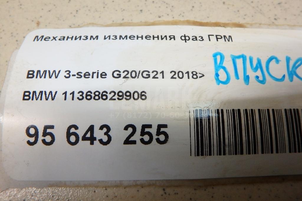 Механизм изменения фаз ГРМ