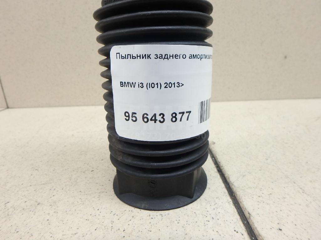 Пыльник заднего амортизатора