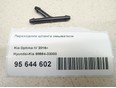 Тройник омывателя стекол