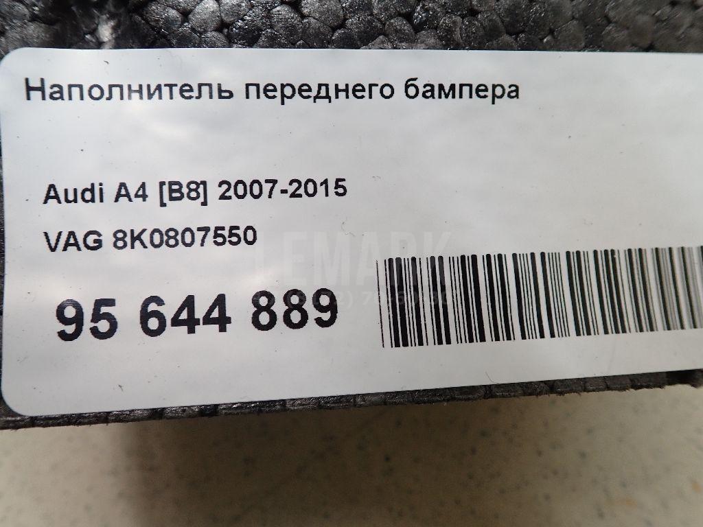 Наполнитель переднего бампера