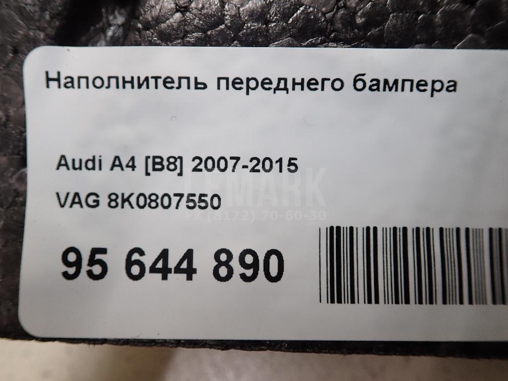 Наполнитель переднего бампера для  Audi A3 (8L1) 1996-2003
