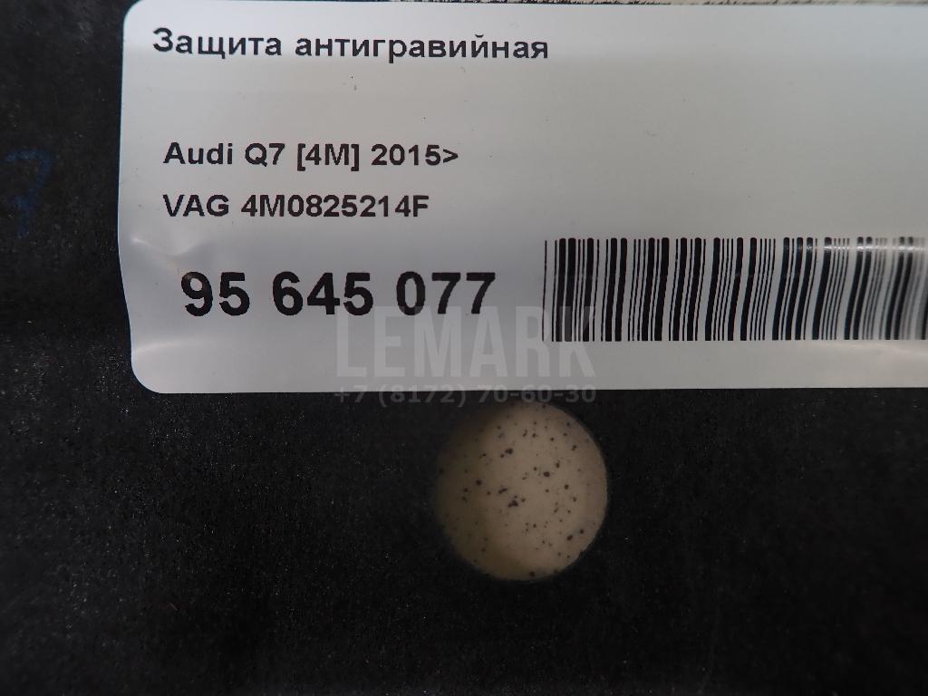 Защита антигравийная