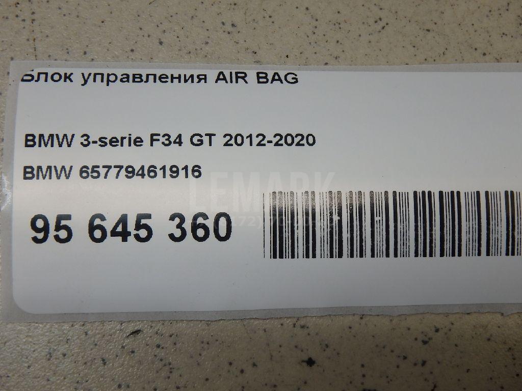 Блок управления AIR BAG