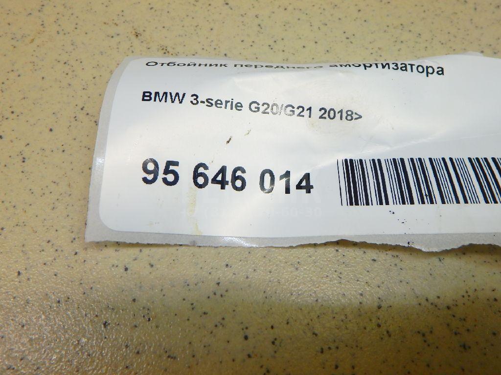 Отбойник переднего амортизатора для  BMW X5 G05 2018
