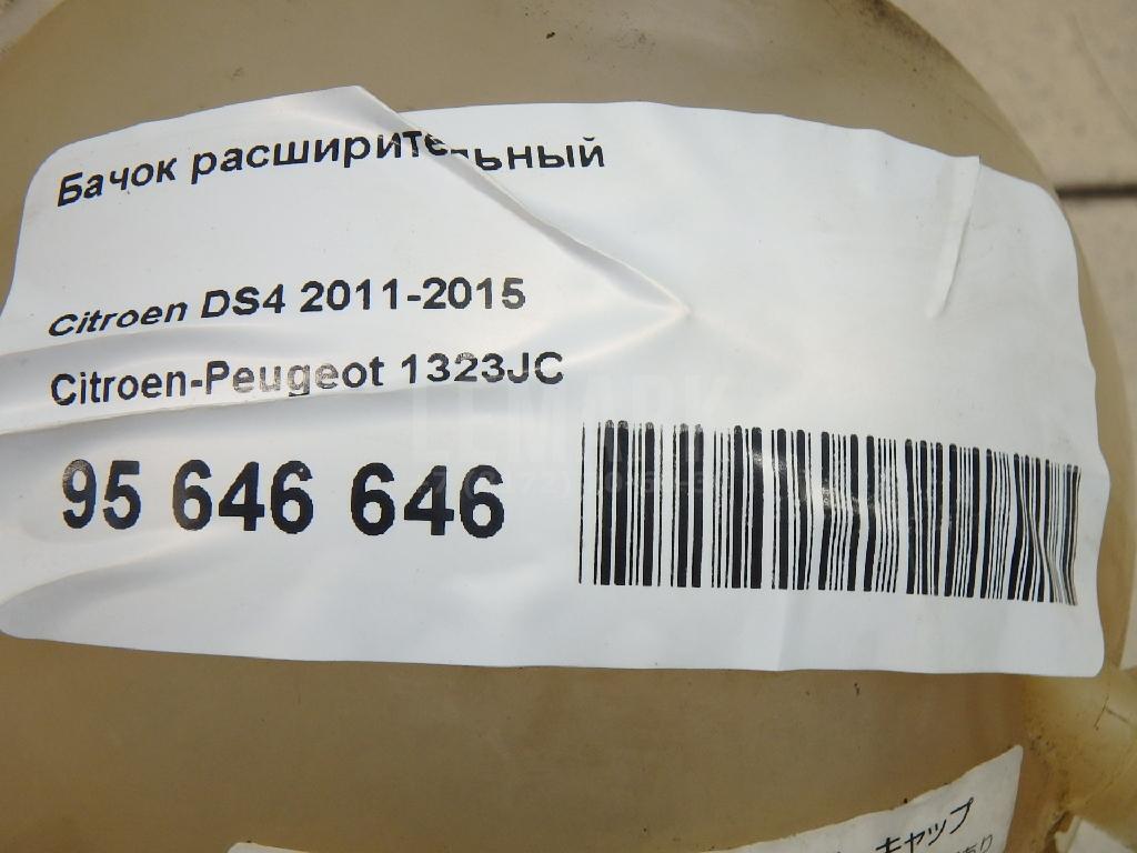 Бачок расширительный
