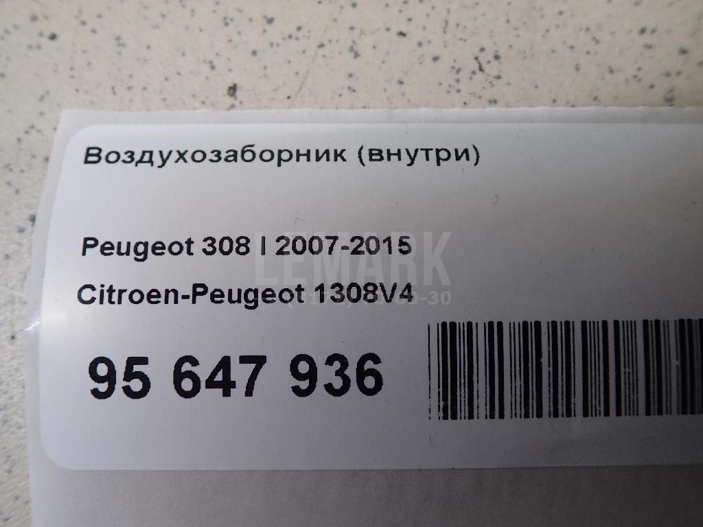 Воздухозаборник (внутри) для  Audi Q7 [4L] 2005-2015