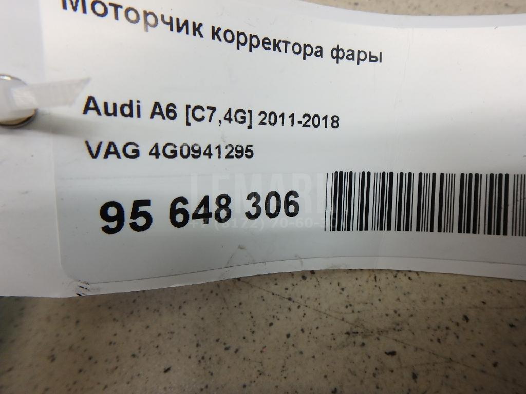 Моторчик корректора фары