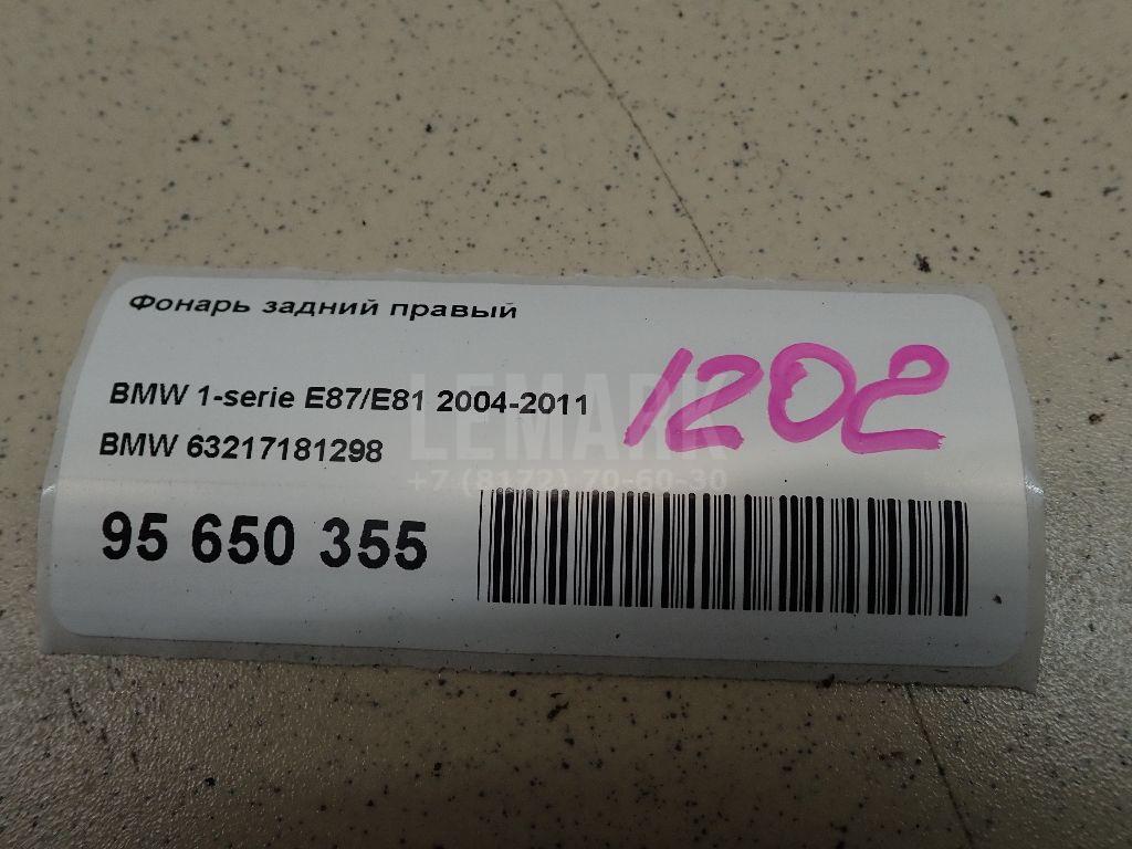 Фонарь задний правый