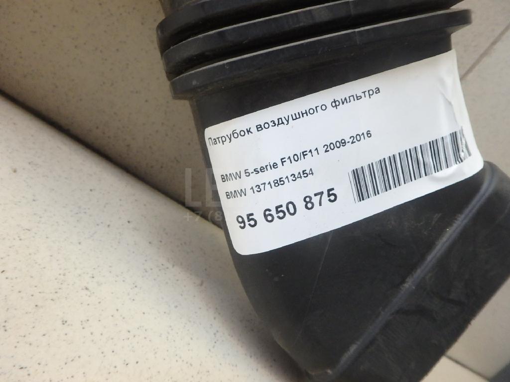 Патрубок воздушного фильтра для  BMW 7-serie G11/G12 2015-2022