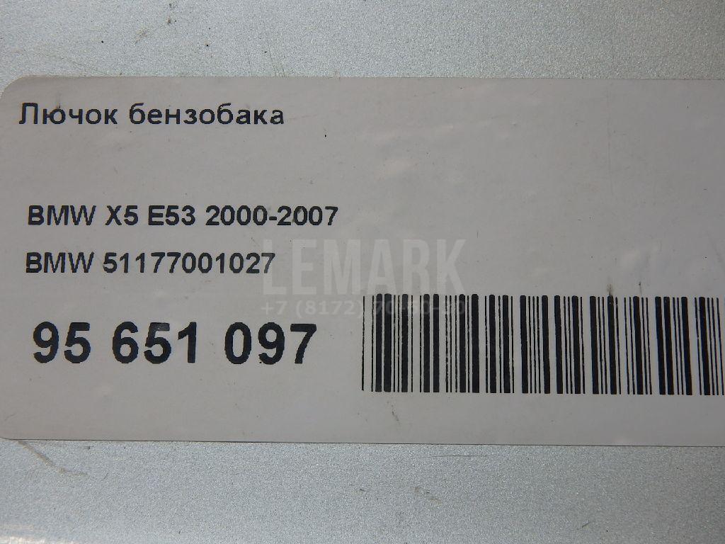 Лючок бензобака