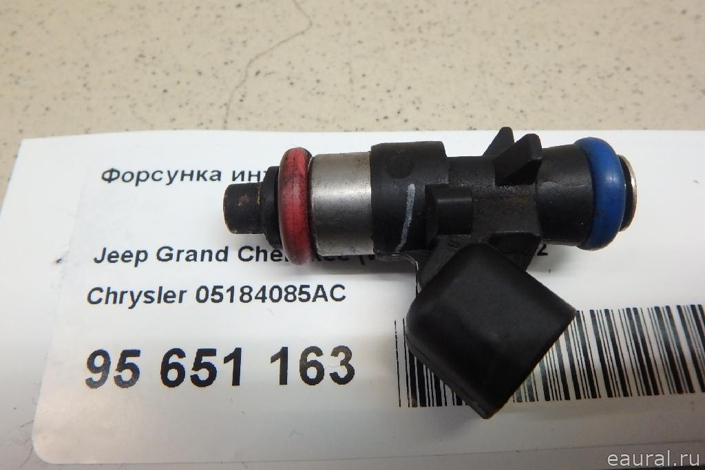 Форсунка инжекторная электрическая