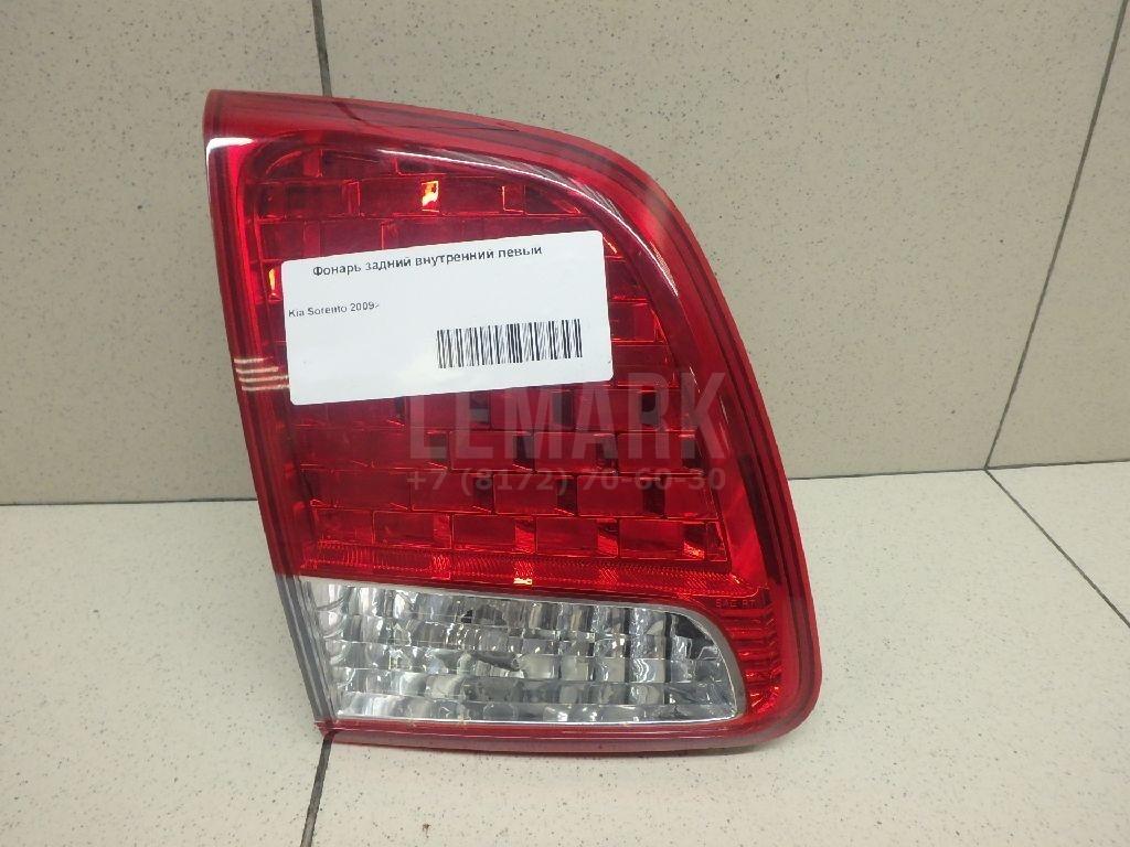Фонарь задний внутренний левый 924051U100 Hyundai-Kia