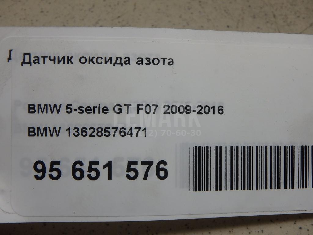 Датчик оксида азота