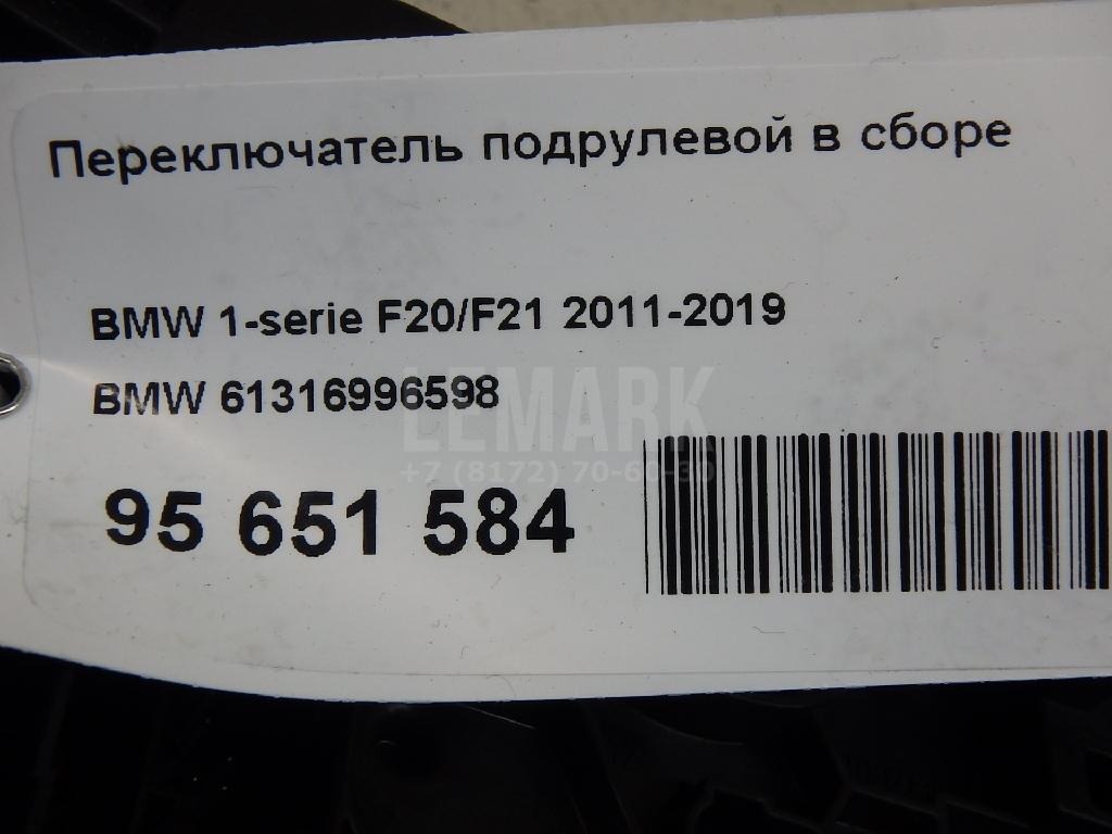 Переключатель подрулевой в сборе для  Audi A8 [4N] 2018