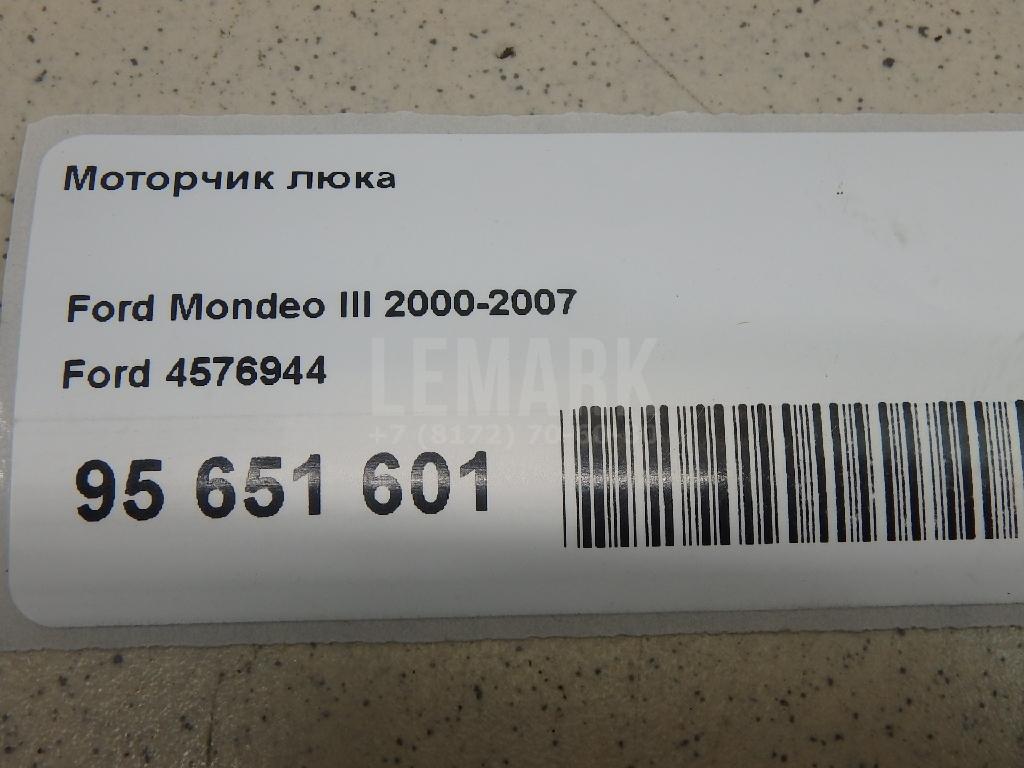 Моторчик люка