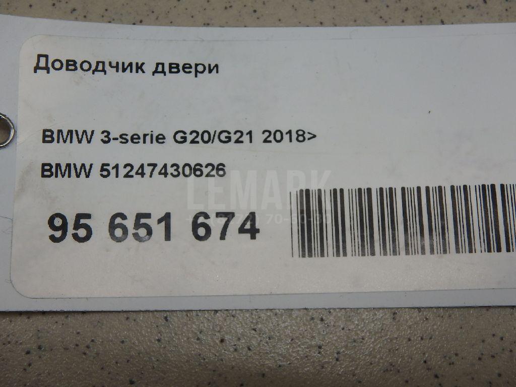 Доводчик двери для  BMW X5 E53 2000-2007