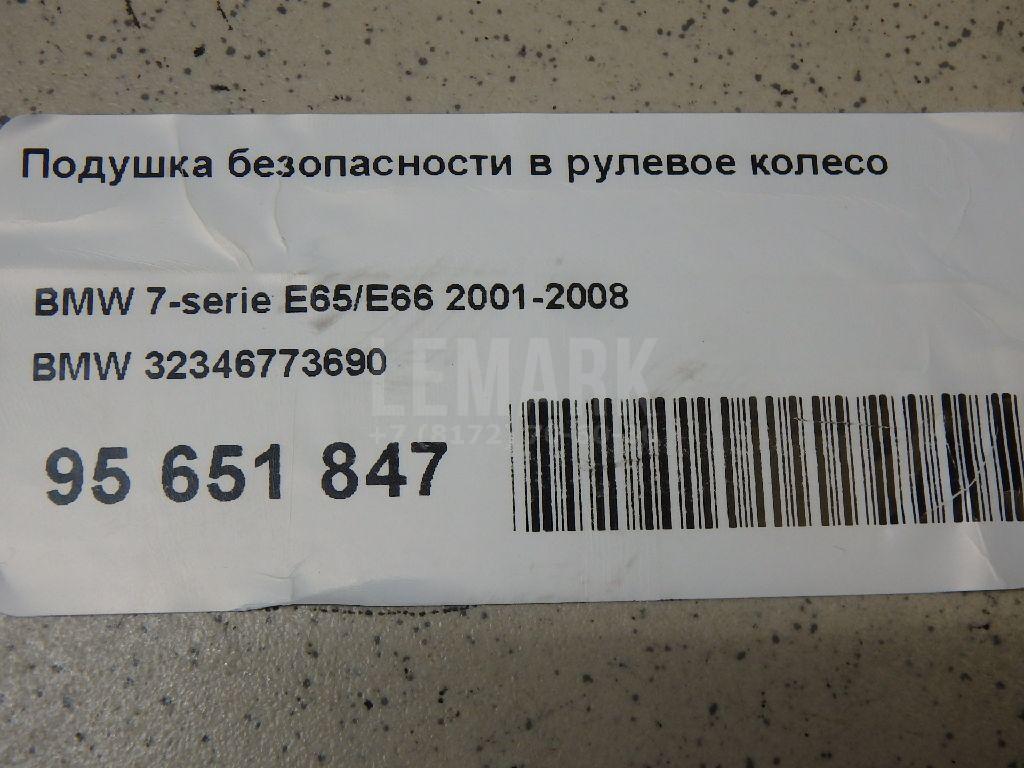 Подушка безопасности в рулевое колесо