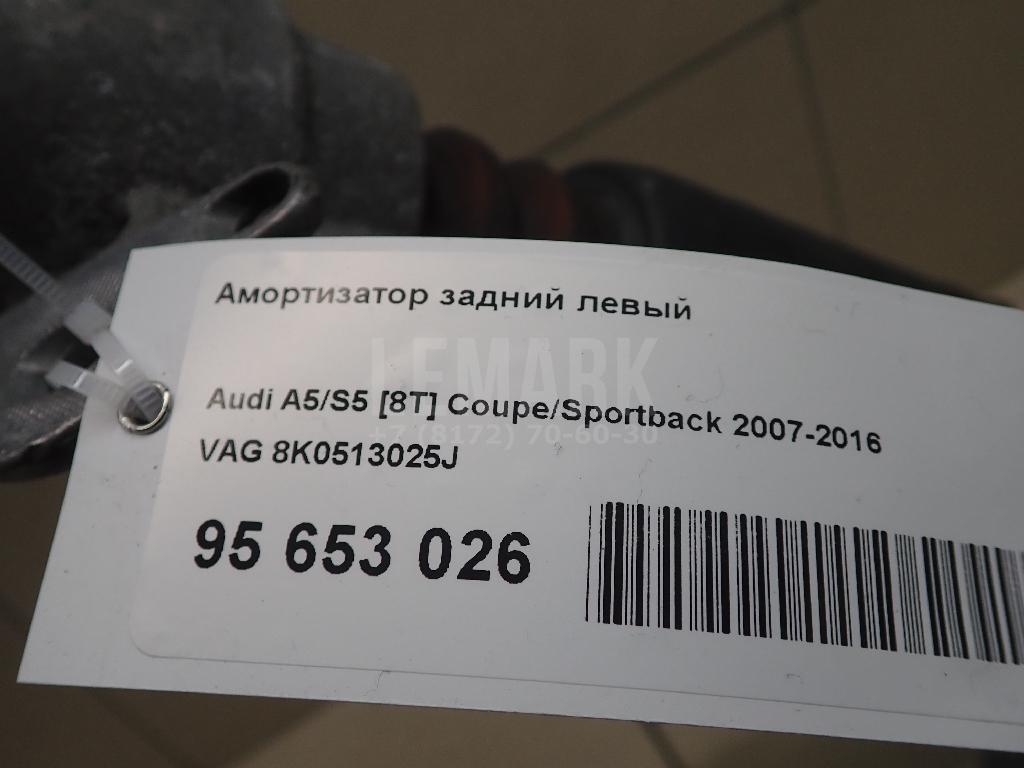 Амортизатор задний левый