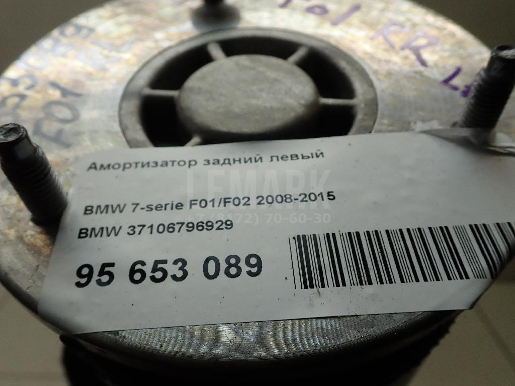 Амортизатор задний левый