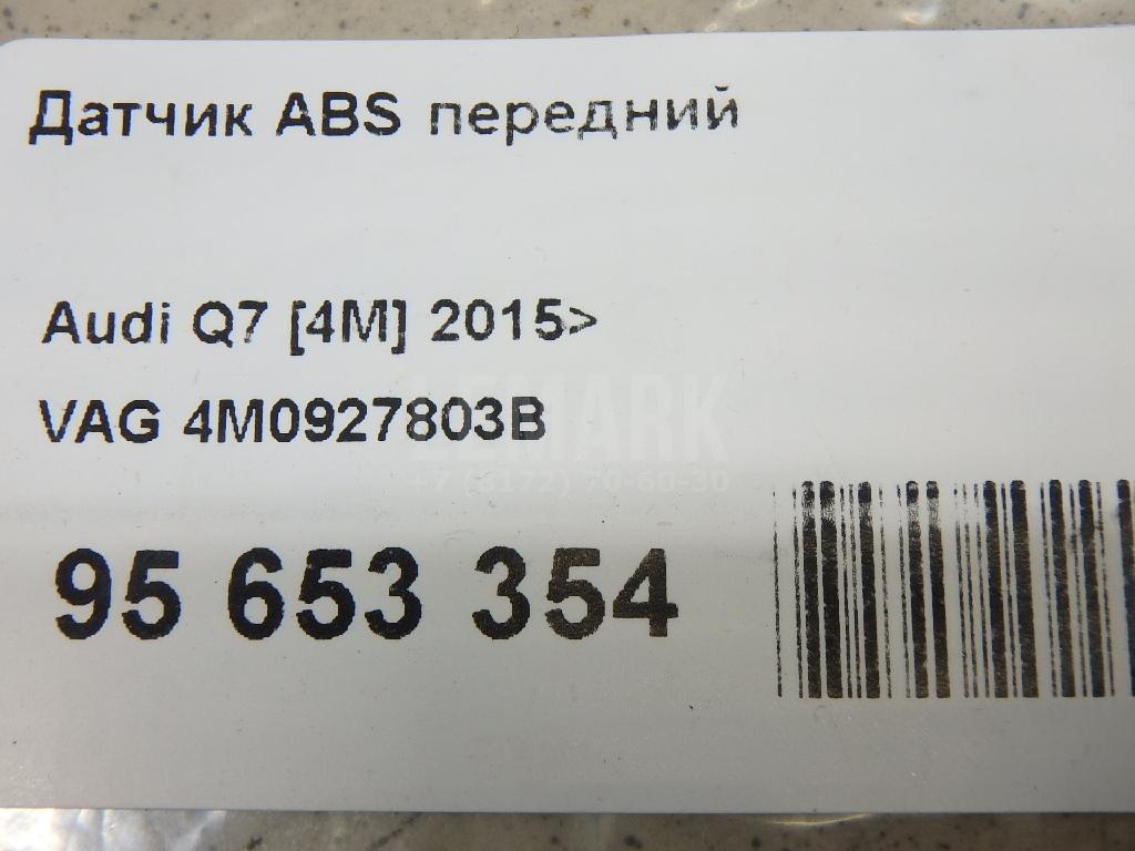 Датчик ABS передний