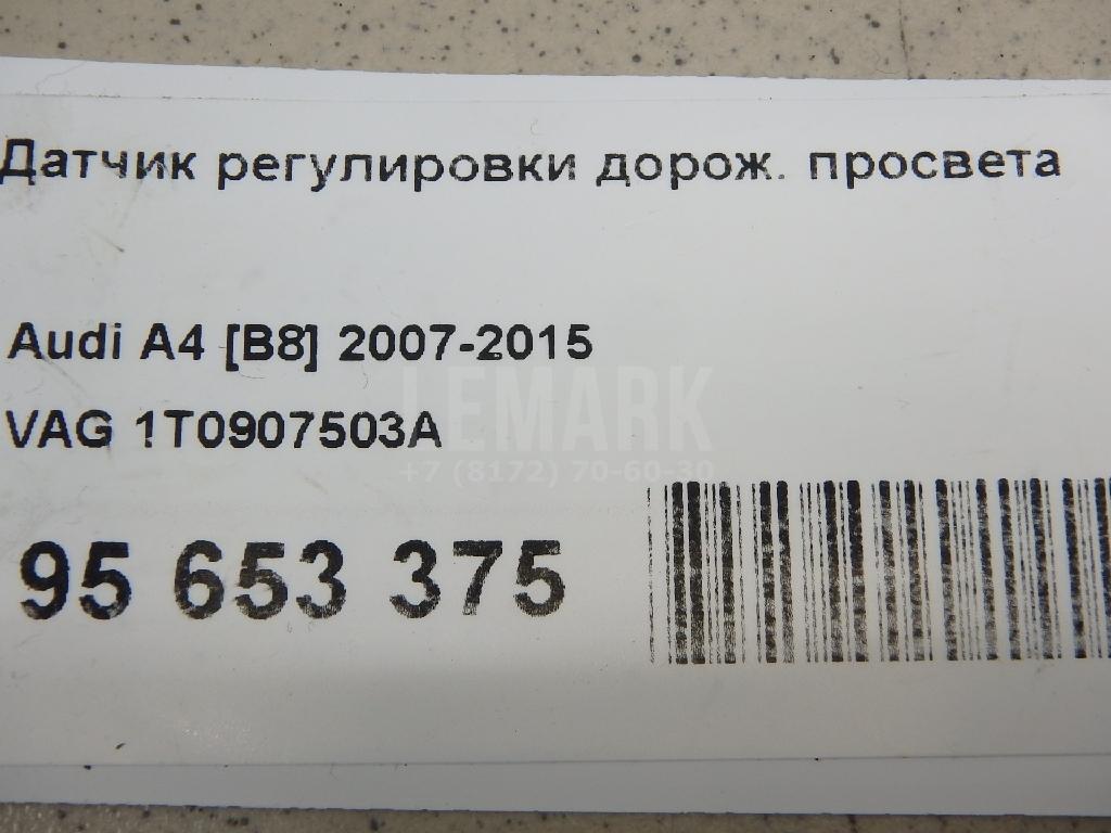 Датчик регулировки дорож. просвета для  BMW 1-serie E82/E88 2007-2013