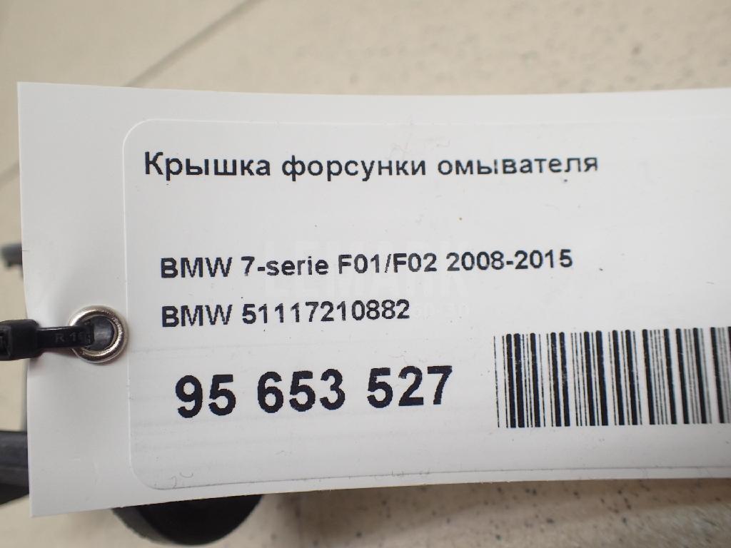 Крышка форсунки омывателя для  Cadillac CT6 2016
