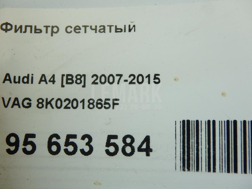 Фильтр сетчатый для  Audi A6 [C6,4F] 2004-2011