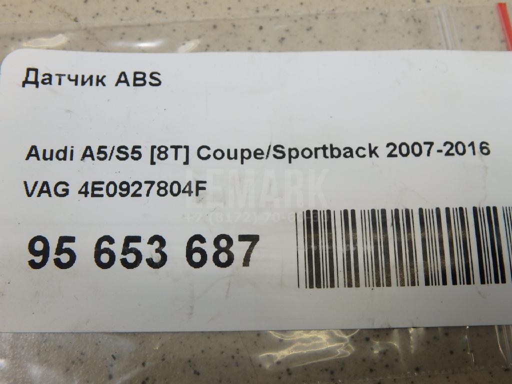 Датчик ABS