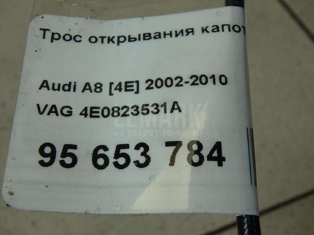 Трос открывания капота для  Alfa Romeo MiTo 2008-2018