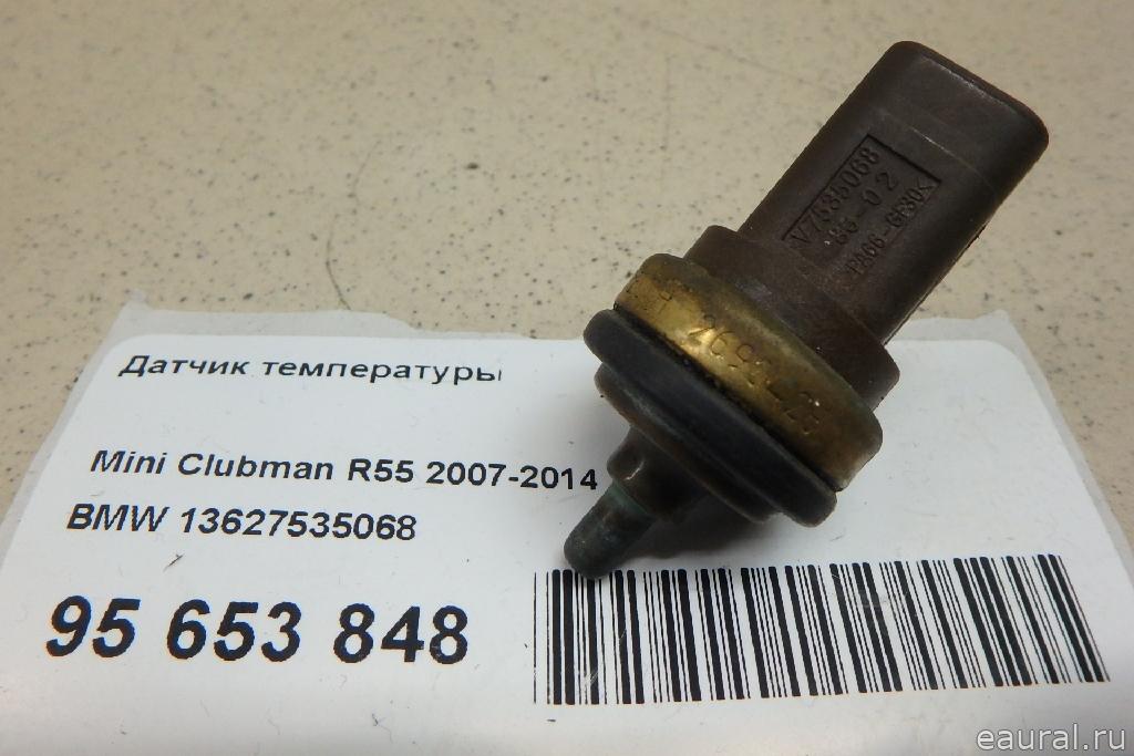 Датчик температуры