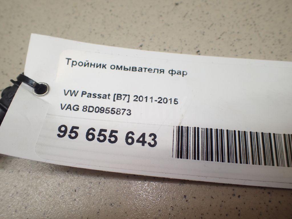Тройник омывателя фар