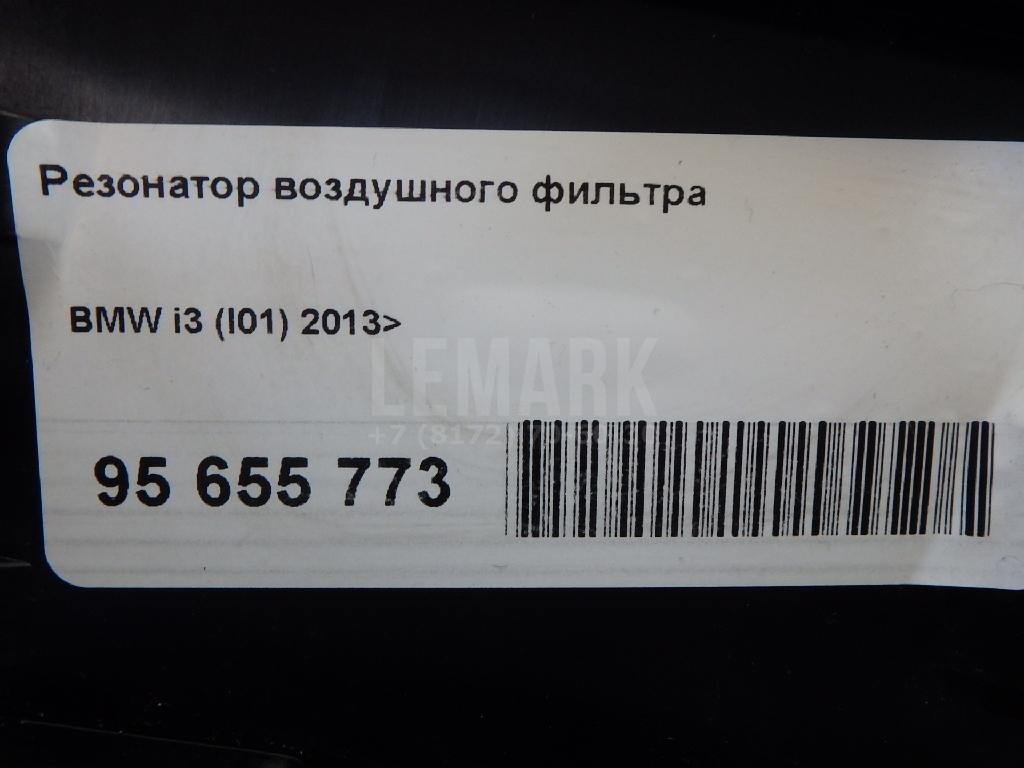 Резонатор воздушного фильтра