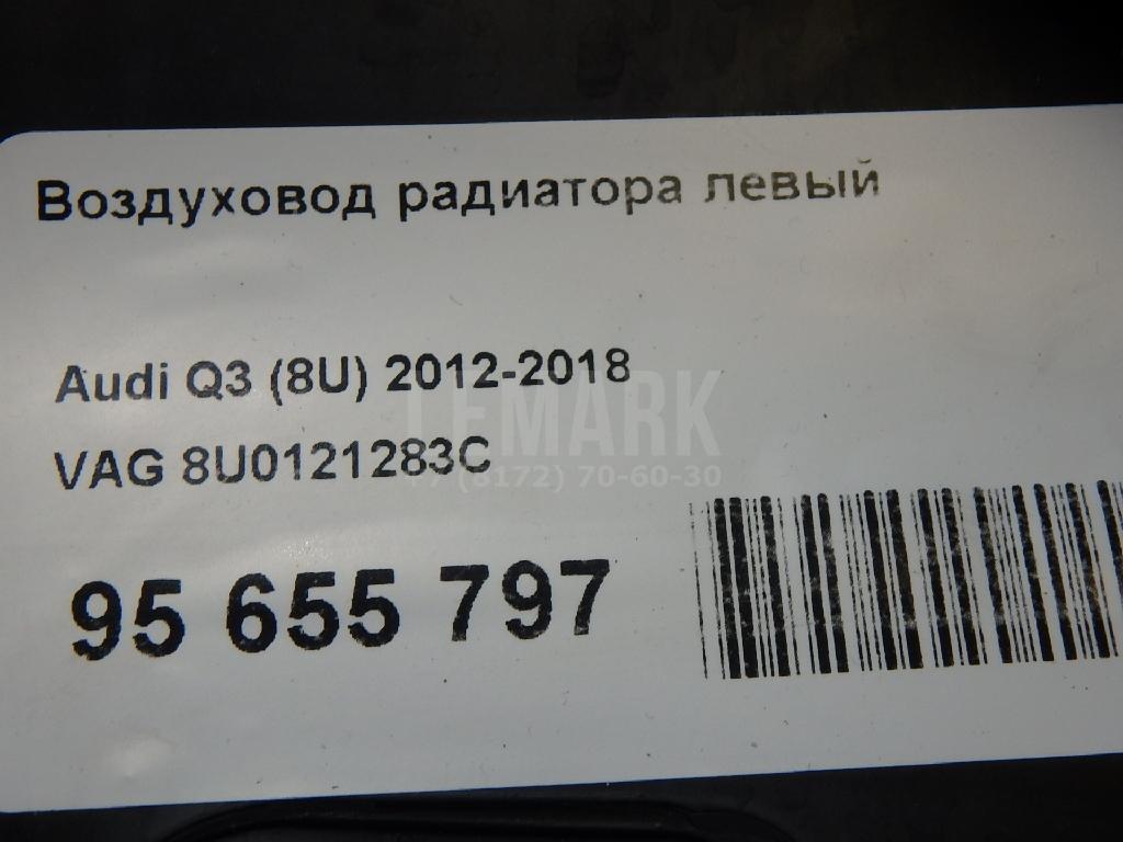 Воздуховод радиатора левый