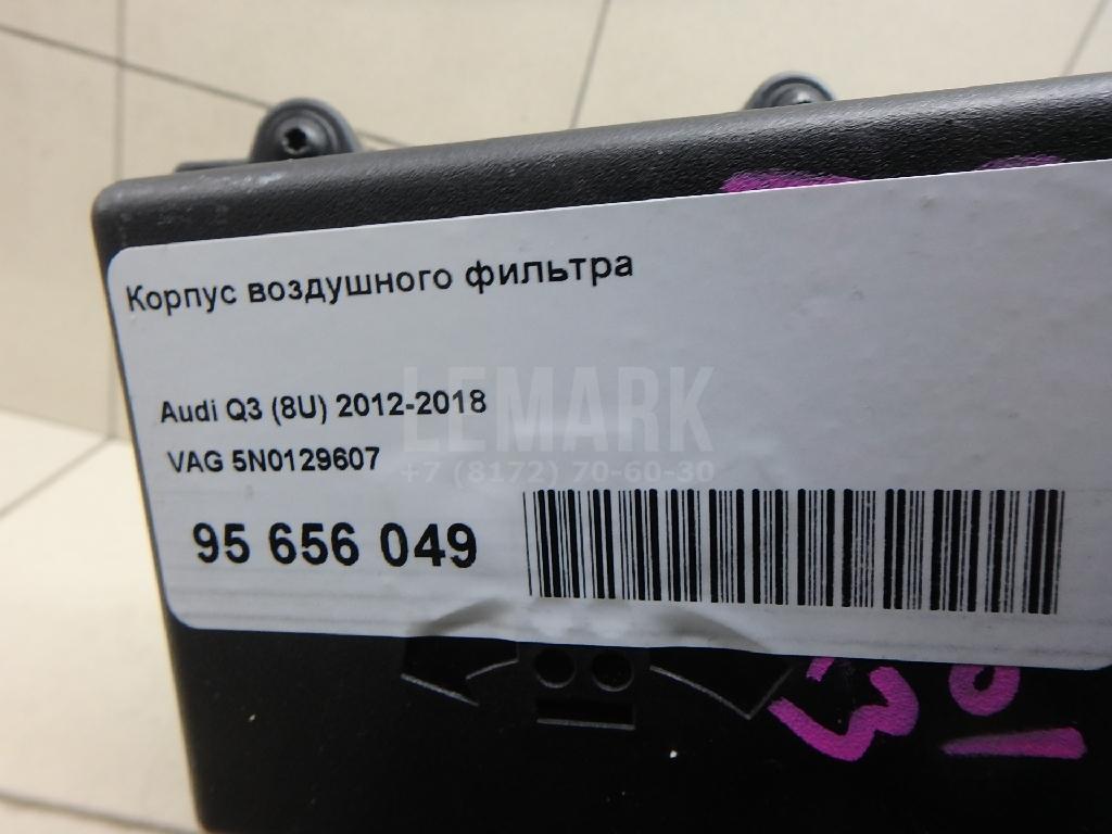 Корпус воздушного фильтра