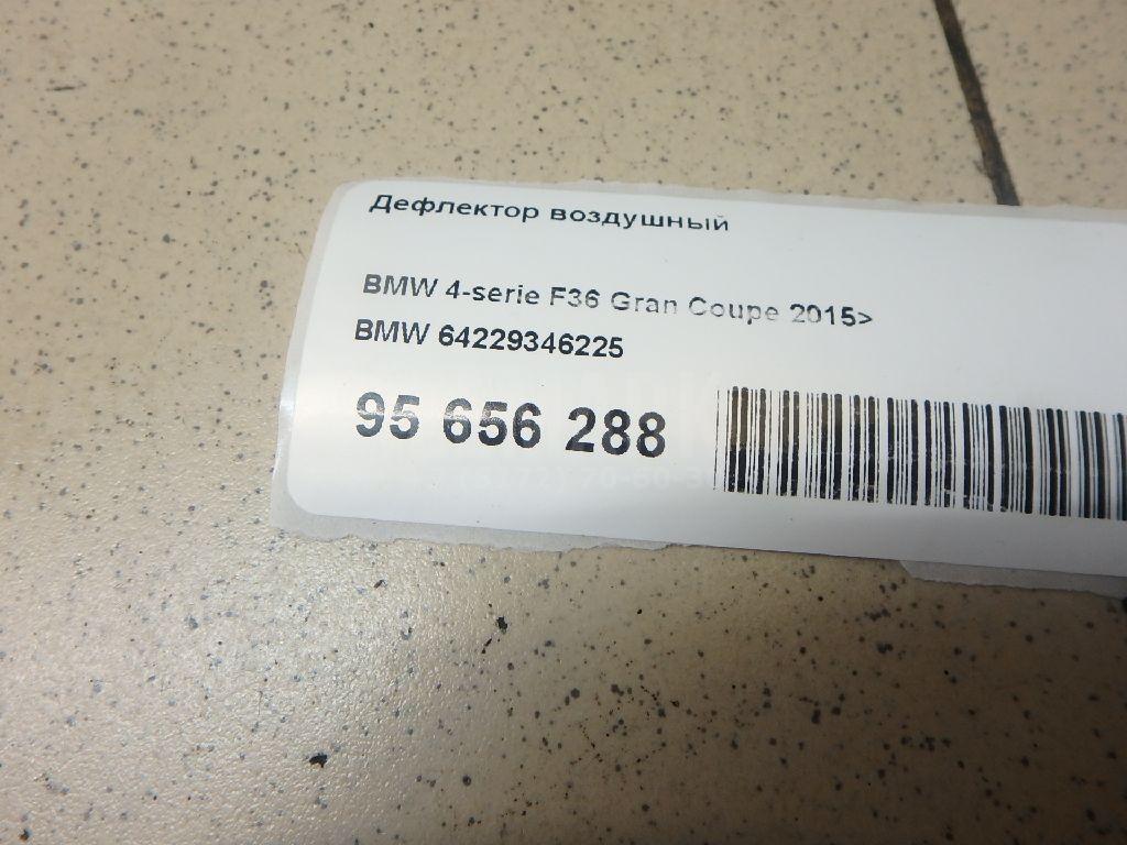Дефлектор воздушный для  Audi TT(8N) 1998-2006