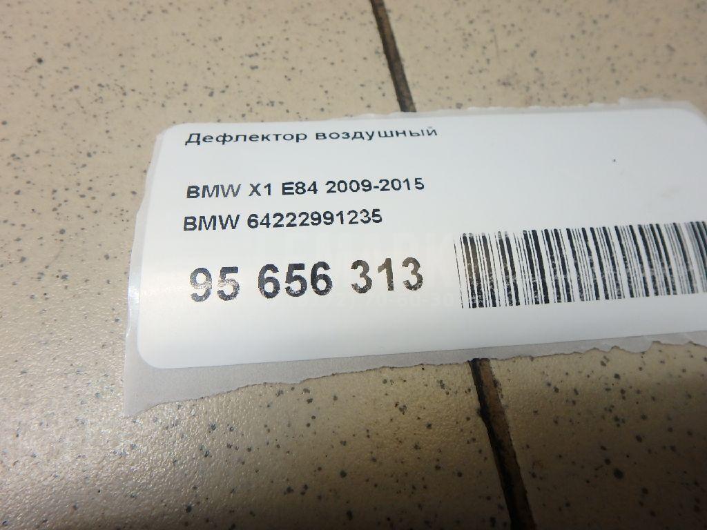 Дефлектор воздушный для  BMW 2-serie F22/F23/F87 2013-2020