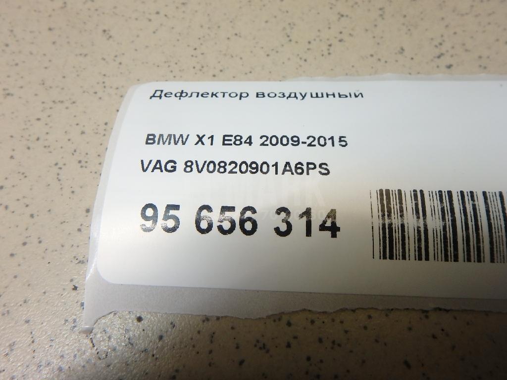 Дефлектор воздушный для  Audi A6 [C6,4F] 2004-2011