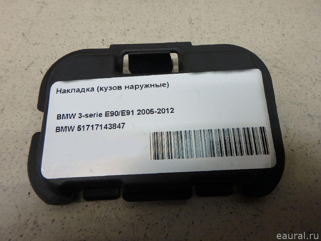 Накладка (кузов наружные)