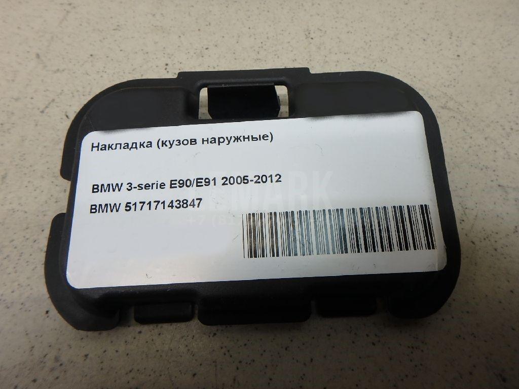 Накладка (кузов наружные)