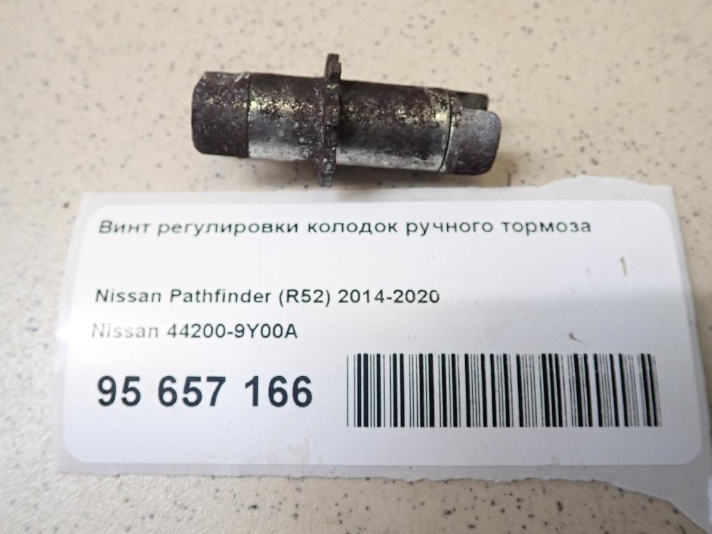 Винт регулировки колодок ручного тормоза 442009Y00A Nissan