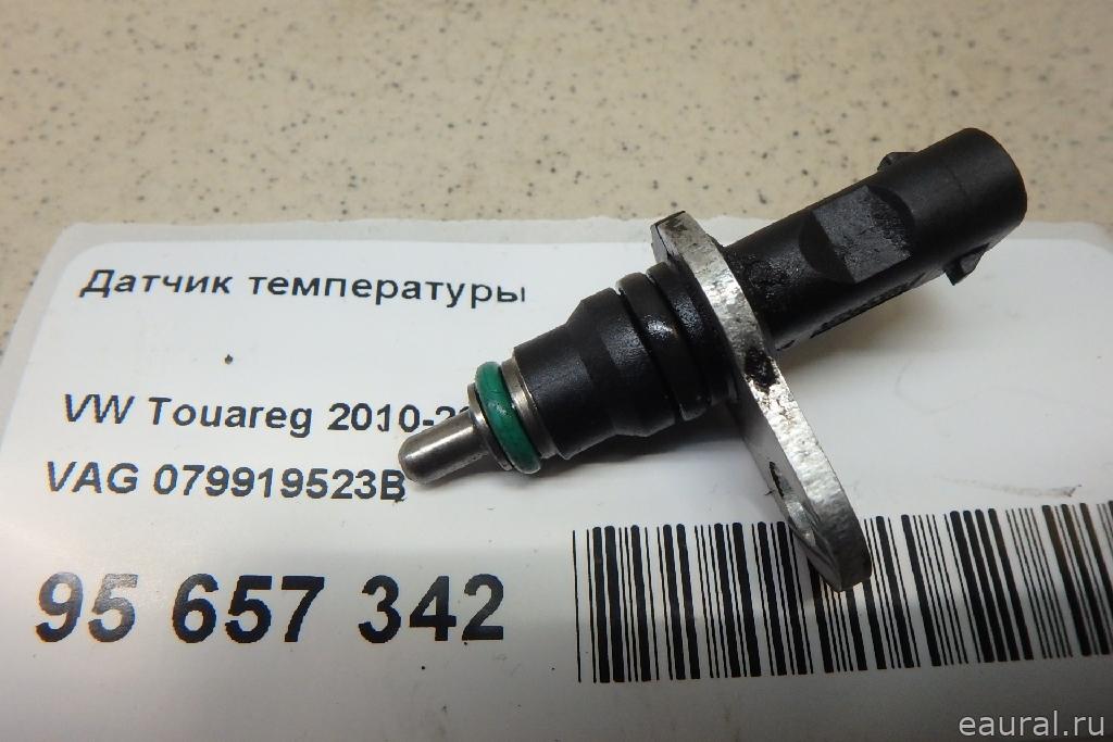 Датчик температуры