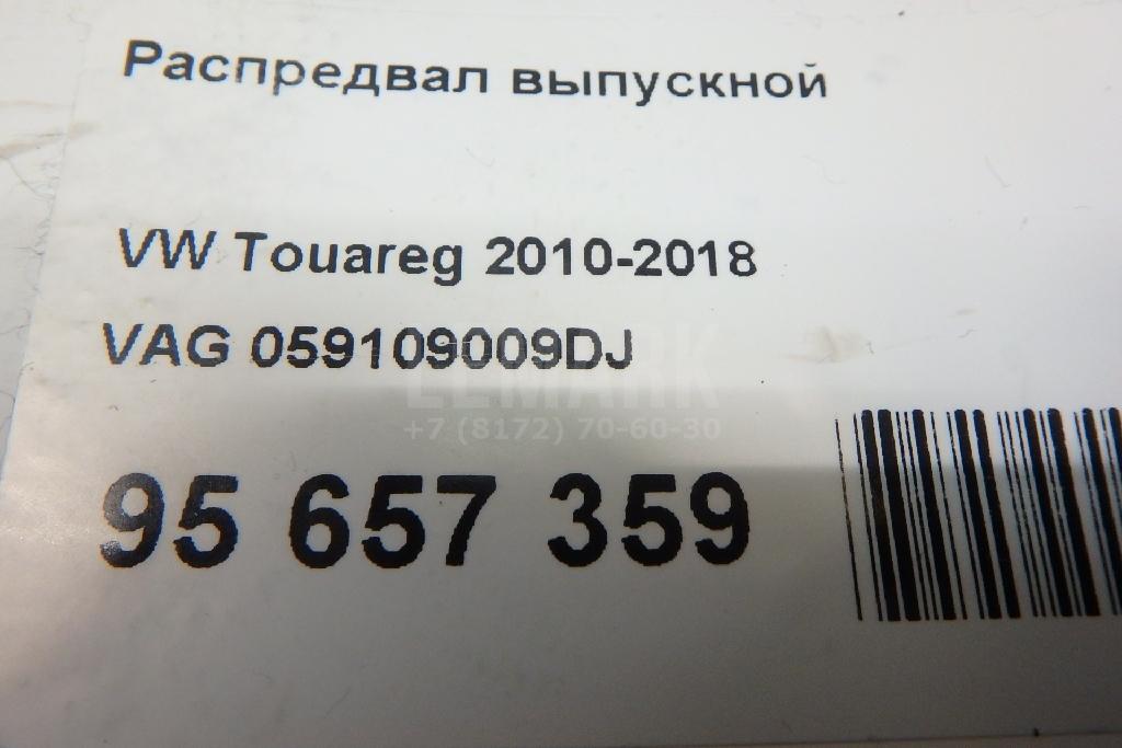 Распредвал выпускной для  BMW X3 E83 2004-2010