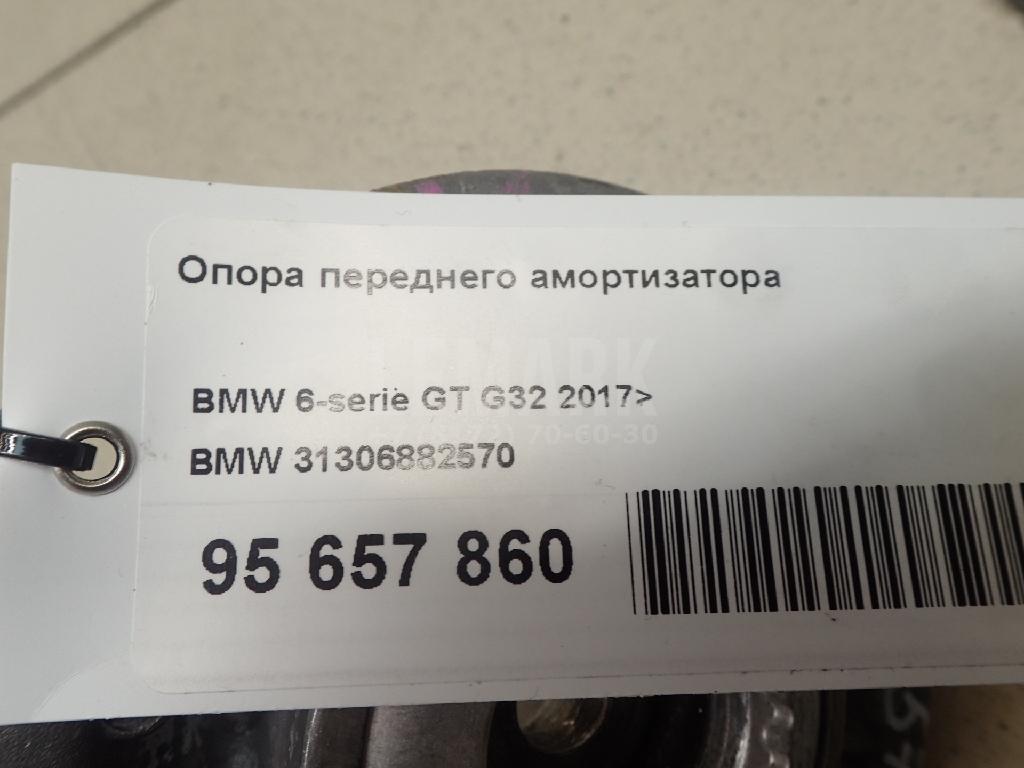 Опора переднего амортизатора для  Audi A6 [C7,4G] 2011-2018