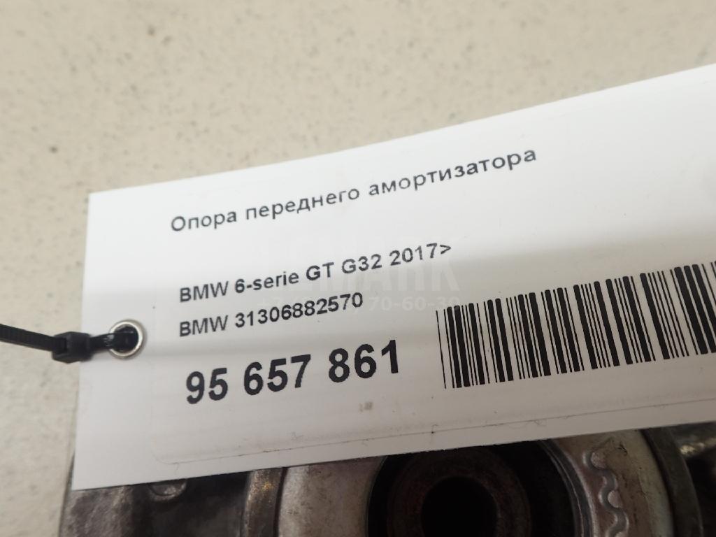 Опора переднего амортизатора для  Audi A4 [B6] 2000-2004