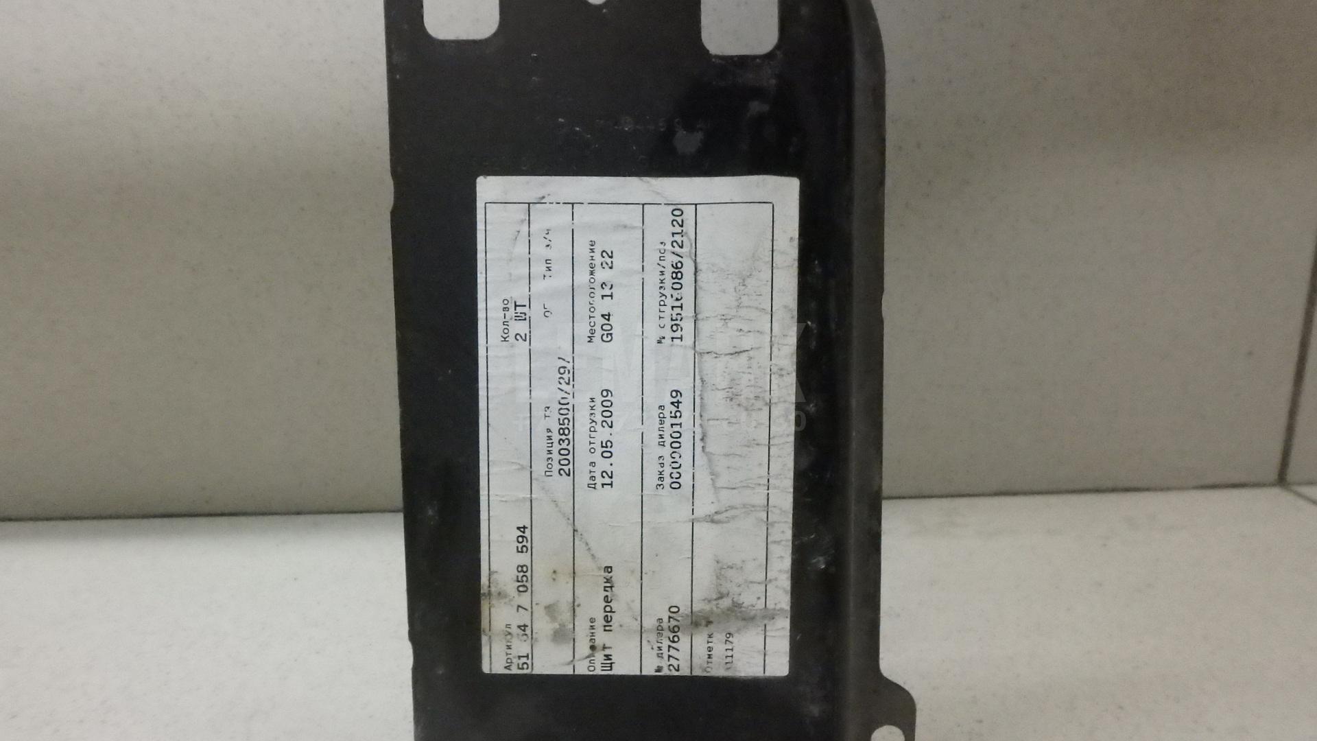 Панель передняя для  BMW X6 E71 2008-2014