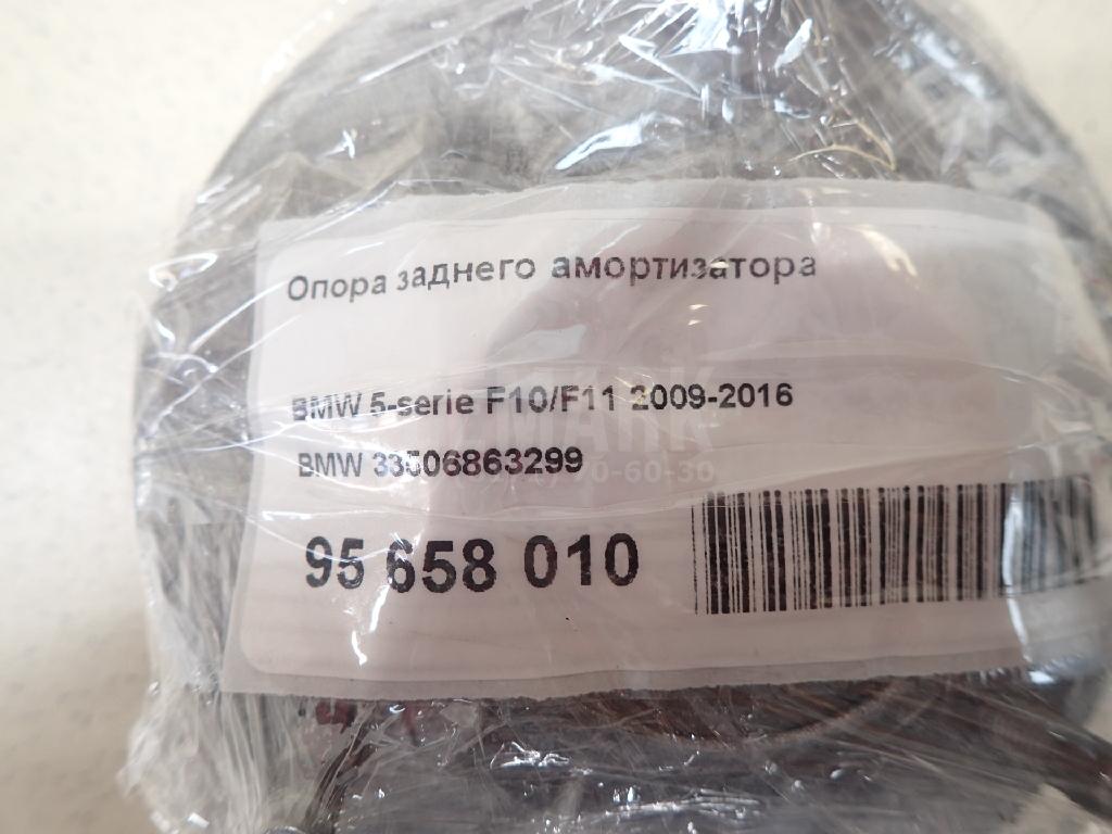 Опора заднего амортизатора