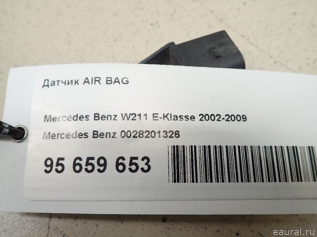 Датчик AIR BAG