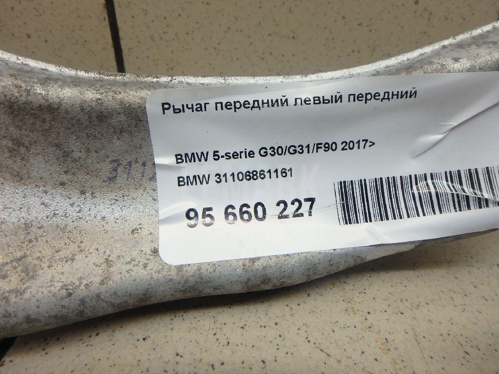 Рычаг передний левый передний